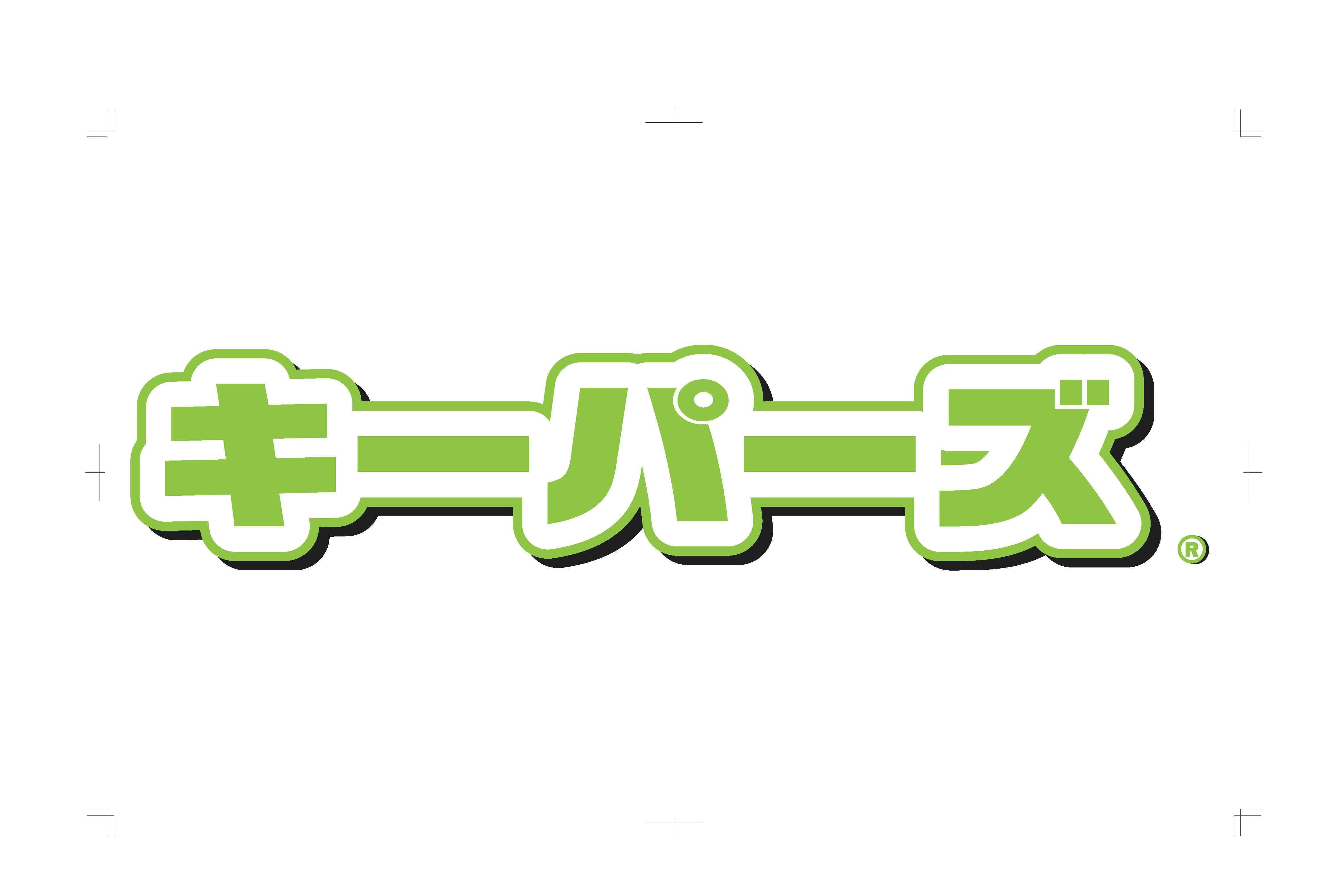 キーパーズ有限会社 ロゴ