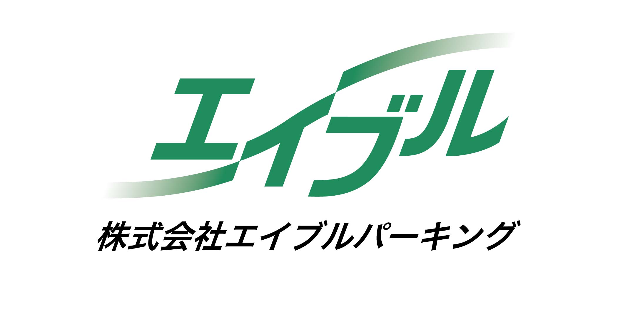 株式会社エイブルパーキング ロゴ