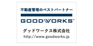 グッドワークス株式会社 ロゴ