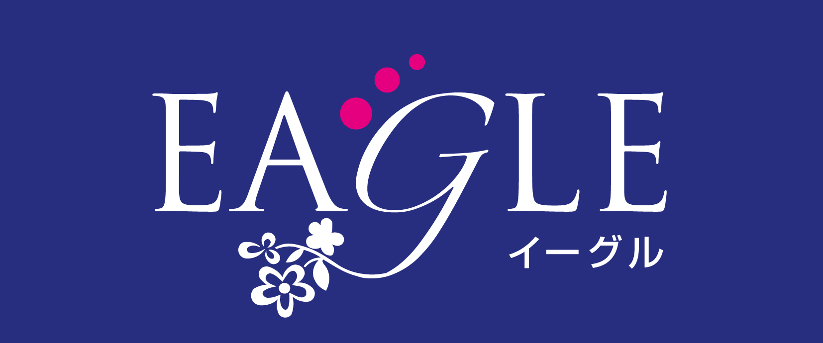 株式会社イーグル ロゴ