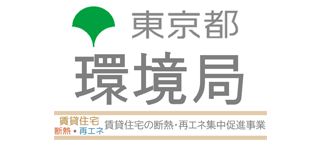 東京都環境局 ロゴ
